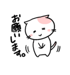 腐ネコのイチ（個別スタンプ：6）