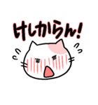 腐ネコのイチ（個別スタンプ：8）