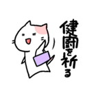 腐ネコのイチ（個別スタンプ：23）