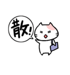 腐ネコのイチ（個別スタンプ：24）