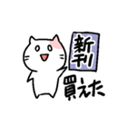 腐ネコのイチ（個別スタンプ：26）