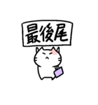 腐ネコのイチ（個別スタンプ：27）