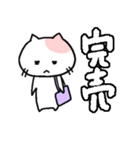 腐ネコのイチ（個別スタンプ：33）