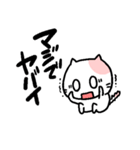 腐ネコのイチ（個別スタンプ：37）