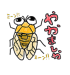 長崎弁を使う色んなカワキャラスタンプ（個別スタンプ：14）