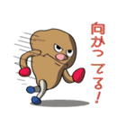 イモ人間 波零翔（ばれい しょう）（個別スタンプ：1）