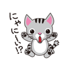 キュート キャット（個別スタンプ：2）