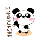 敬語でスタンプ（個別スタンプ：12）