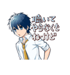 ひとこと男子（個別スタンプ：13）