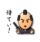 3Dサムライ【日常会話編・武士語編】（個別スタンプ：2）