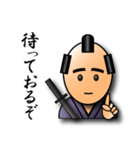 3Dサムライ【日常会話編・武士語編】（個別スタンプ：8）