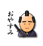 3Dサムライ【日常会話編・武士語編】（個別スタンプ：31）