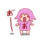 濁音あいうえお！あーちゃん（個別スタンプ：1）