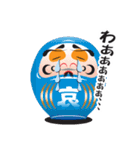 演技？だるま（個別スタンプ：2）