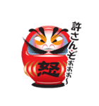 演技？だるま（個別スタンプ：8）