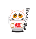演技？だるま（個別スタンプ：11）