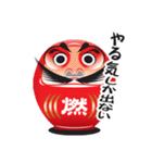 演技？だるま（個別スタンプ：14）