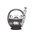 演技？だるま（個別スタンプ：15）