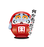 演技？だるま（個別スタンプ：16）