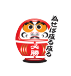 演技？だるま（個別スタンプ：17）