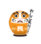 演技？だるま（個別スタンプ：21）