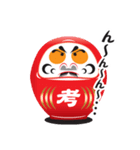 演技？だるま（個別スタンプ：22）