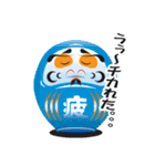 演技？だるま（個別スタンプ：24）