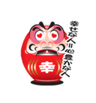 演技？だるま（個別スタンプ：26）
