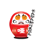演技？だるま（個別スタンプ：27）