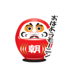 演技？だるま（個別スタンプ：28）
