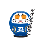 演技？だるま（個別スタンプ：29）