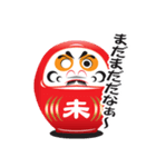 演技？だるま（個別スタンプ：30）