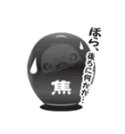 演技？だるま（個別スタンプ：33）