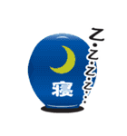 演技？だるま（個別スタンプ：36）