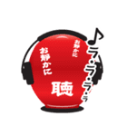 演技？だるま（個別スタンプ：37）
