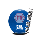 演技？だるま（個別スタンプ：38）