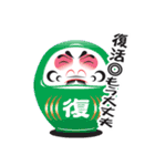 演技？だるま（個別スタンプ：40）