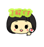 和ちゃんすたんぷ（個別スタンプ：19）