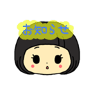 和ちゃんすたんぷ（個別スタンプ：30）