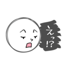マる（個別スタンプ：30）