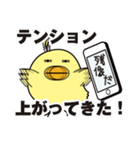 ピッとちゃん 歯科ピッとキャラクター（個別スタンプ：19）