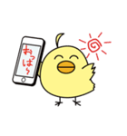 ピッとちゃん 歯科ピッとキャラクター（個別スタンプ：32）