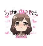 大阪でれでれモジモジガール（個別スタンプ：1）