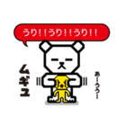 ドットミニ｜日常会話編（個別スタンプ：16）