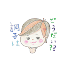 かわいいこどもスタンプ（個別スタンプ：4）