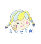 かわいいこどもスタンプ（個別スタンプ：23）