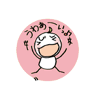 ちかっぱーのお誘いスタンプ（個別スタンプ：19）