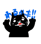 クロネコといっしょ（個別スタンプ：40）