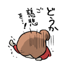 まぶだち。（個別スタンプ：27）