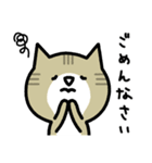 ほっこりねこ（個別スタンプ：15）
